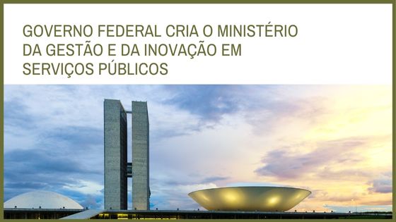 GNova Lab e a Cultura de Experimentação na Administração Pública